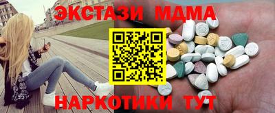 мяу мяу кристалл Апрелевка