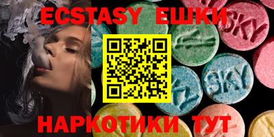 мяу мяу кристалл Апрелевка