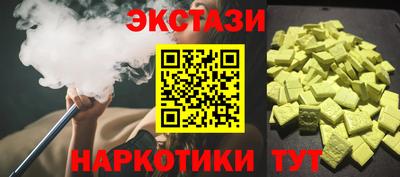 PSILOCYBIN Аргун
