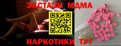 мяу мяу кристалл Апрелевка