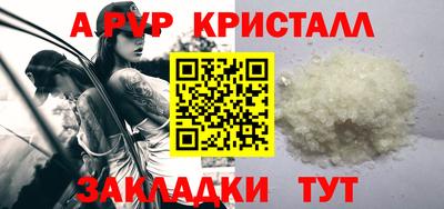 PSILOCYBIN Аргун