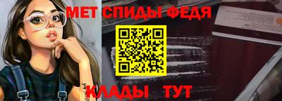 молекула духа Апшеронск