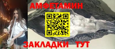 молекула духа Апшеронск