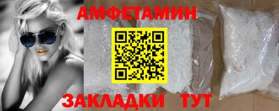 молекула духа Апшеронск