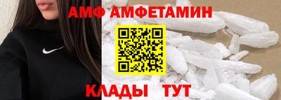 мяу мяу кристалл Апрелевка