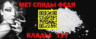 мяу мяу кристалл Апрелевка