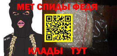 молекула духа Апшеронск