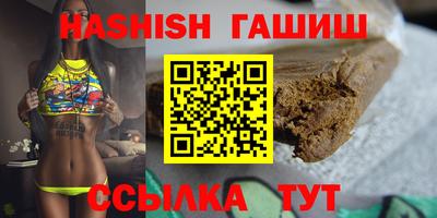 мяу мяу кристалл Апрелевка