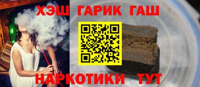 молекула духа Апшеронск