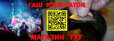 мяу мяу кристалл Апрелевка