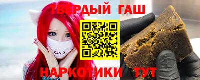 молекула духа Апшеронск