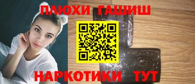 PSILOCYBIN Аргун
