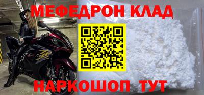 молекула духа Апшеронск