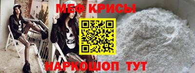 молекула духа Апшеронск