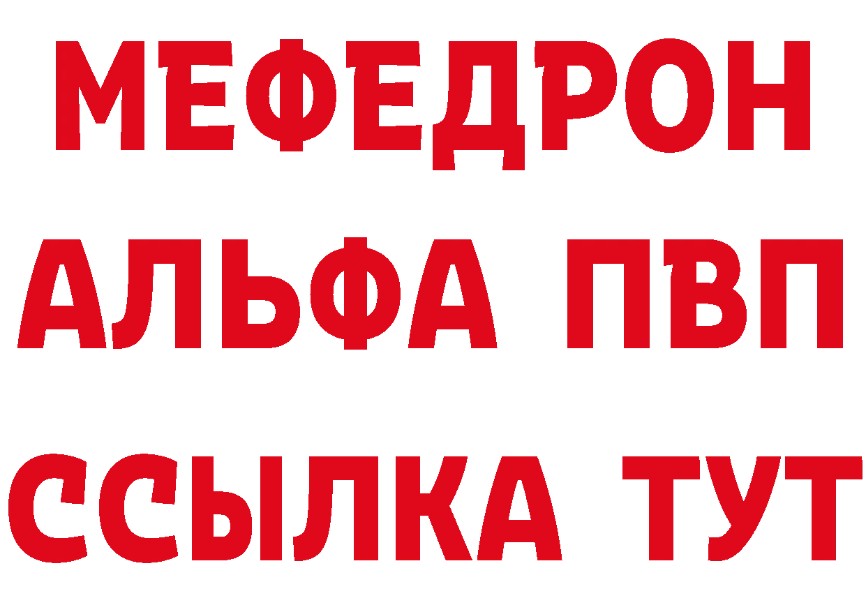 Бутират 1.4BDO зеркало это блэк спрут Владивосток