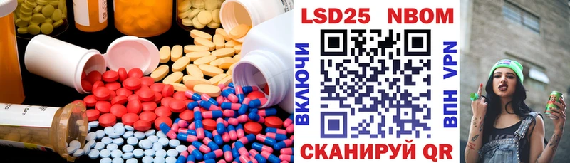 ЛСД экстази кислота Владивосток