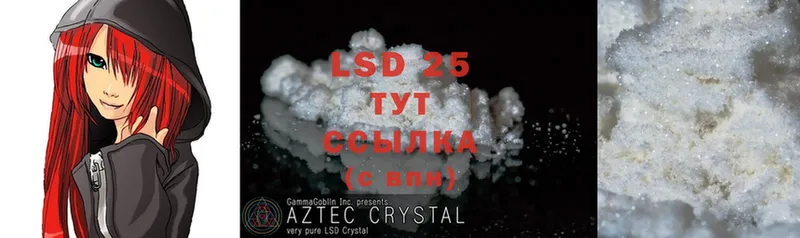 Лсд 25 экстази ecstasy  Владивосток 