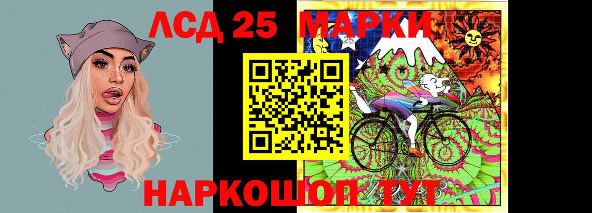Лсд 25 экстази ecstasy Владивосток