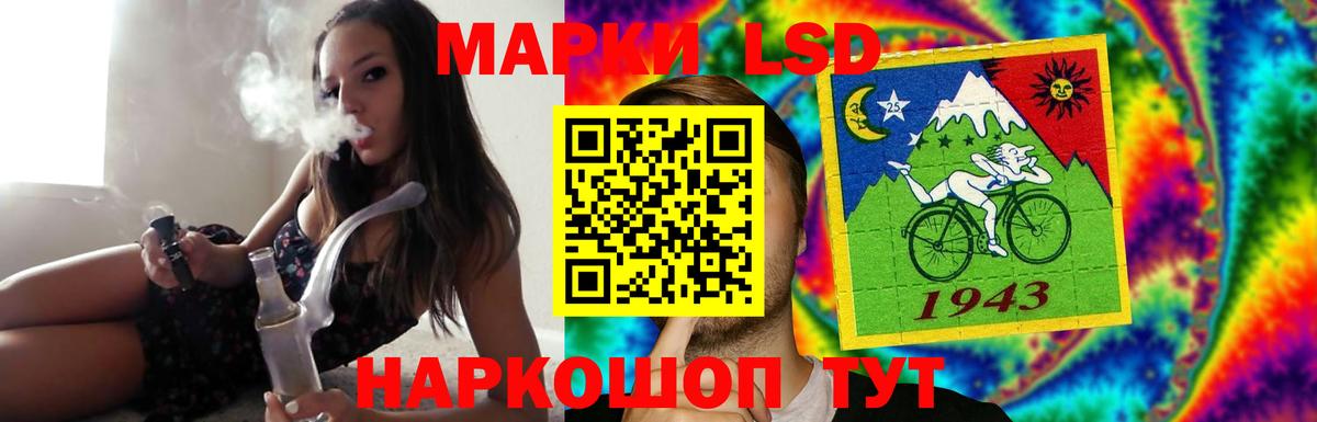 Владивосток  LSD-25 экстази ecstasy  Вход с VPN 