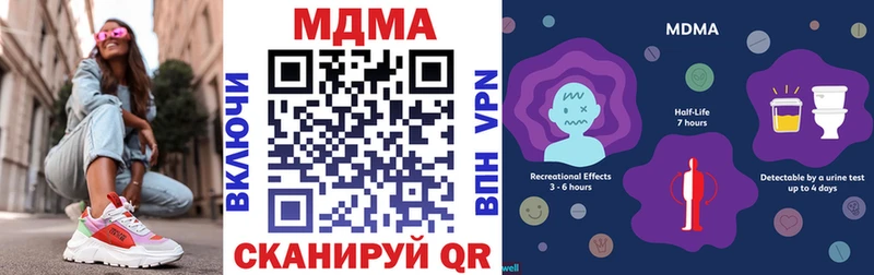 МДМА молли  Владивосток 