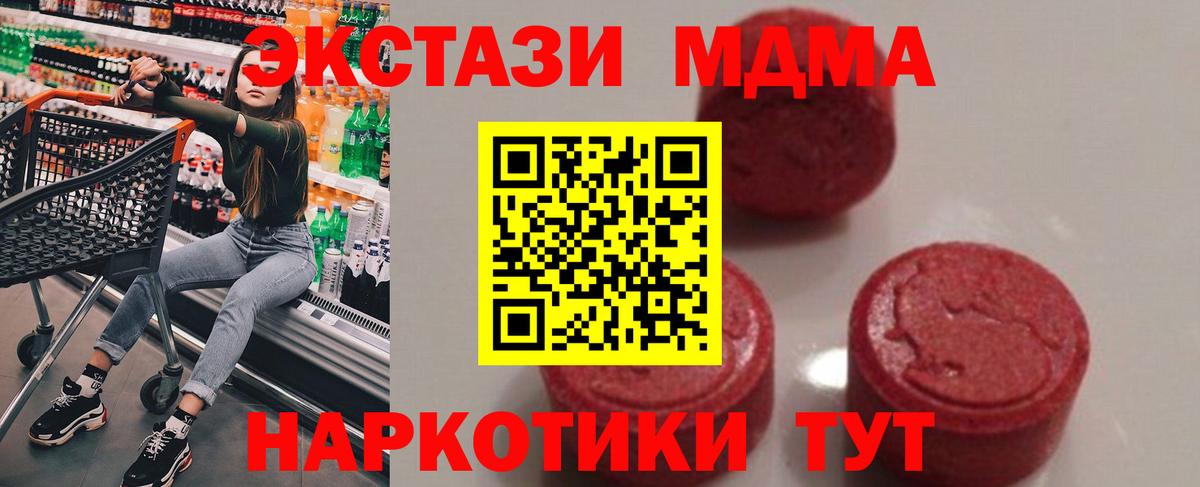 ГАШИШ  Cocaine  ГЕРОИН  Владивосток  Меф кристаллы  Меф МЯУ МЯУ кристаллы 