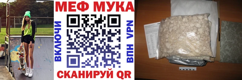 OMG онион как найти наркотики Владивосток Меф mephedrone