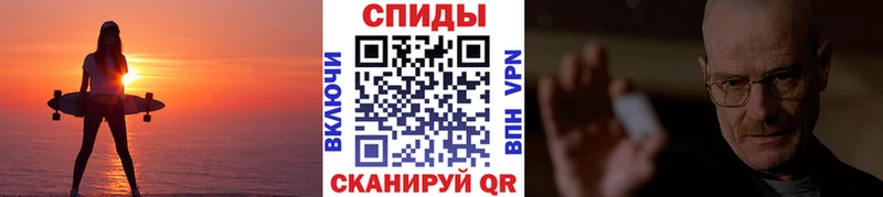 МЕТАМФЕТАМИН витя  Владивосток 