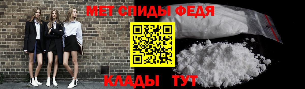 Первитин витя Владивосток