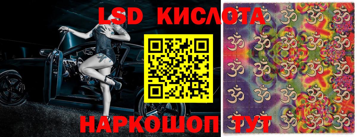 Наркотические марки 1,8мг Владивосток