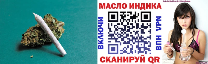 ТГК Wax Владивосток