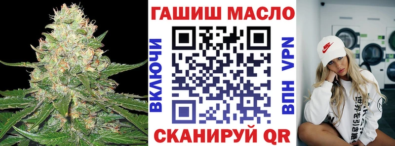 ТГК вейп с тгк Владивосток