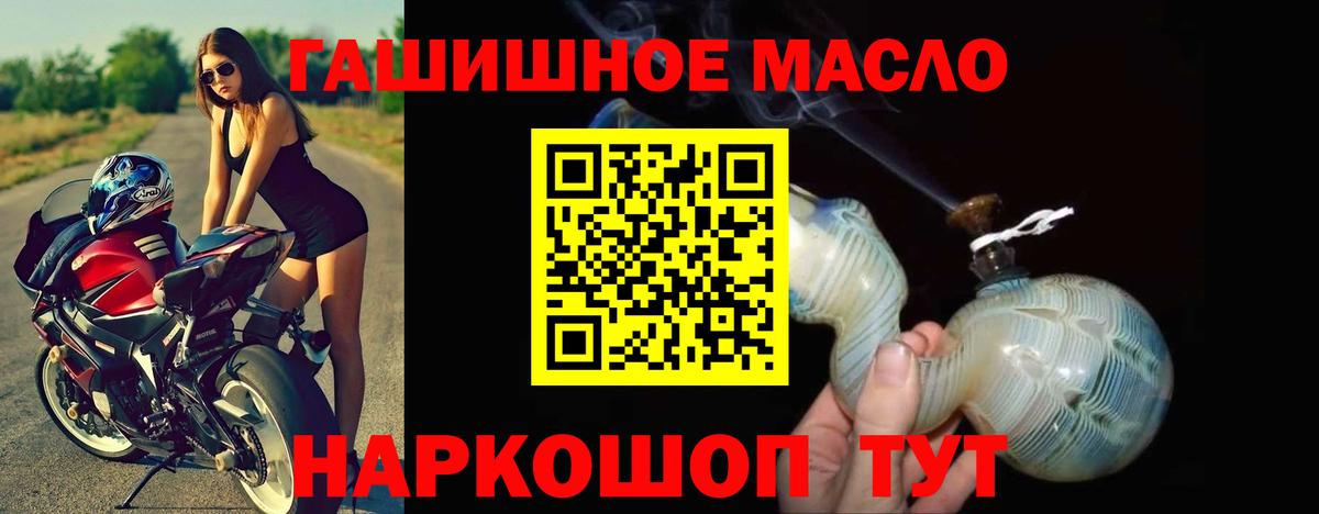 Владивосток  MEGA tor  Вход с VPN  ТГК вейп 