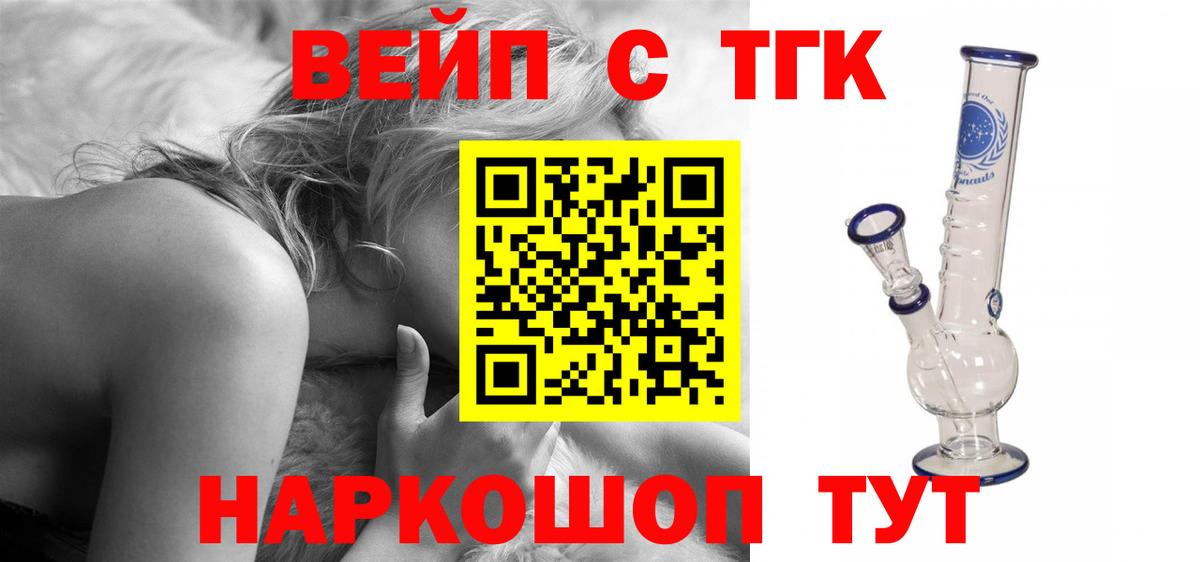 Кокаин  ТГК  Каннабис  КОКАИН  Гашиш  МЕФ   Владивосток  Вход с VPN 