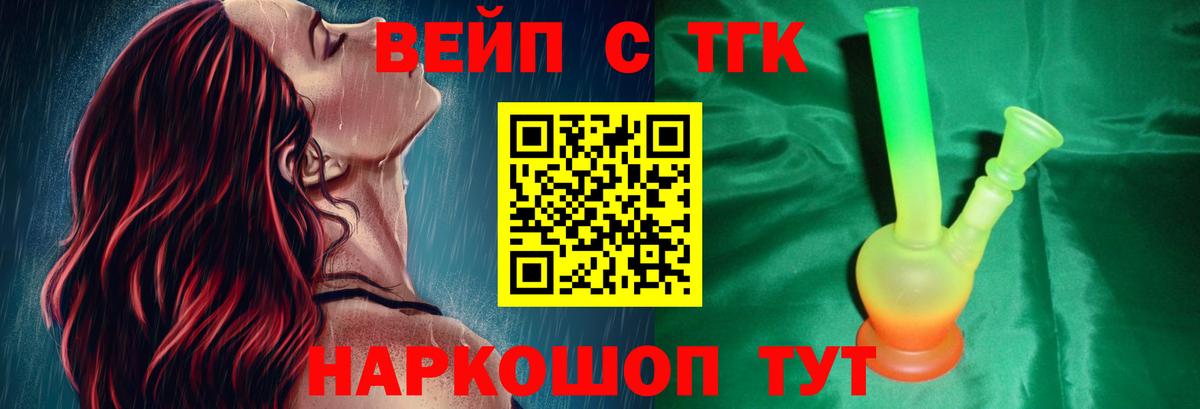 Дистиллят ТГК концентрат Владивосток