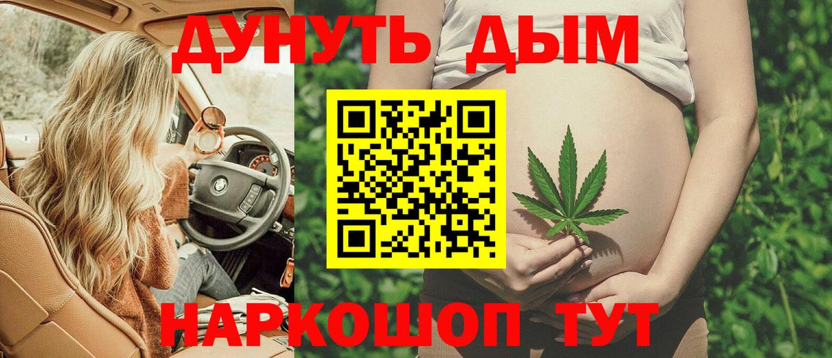 Бошки Шишки ГИДРОПОН Владивосток